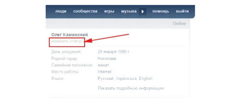 изменить