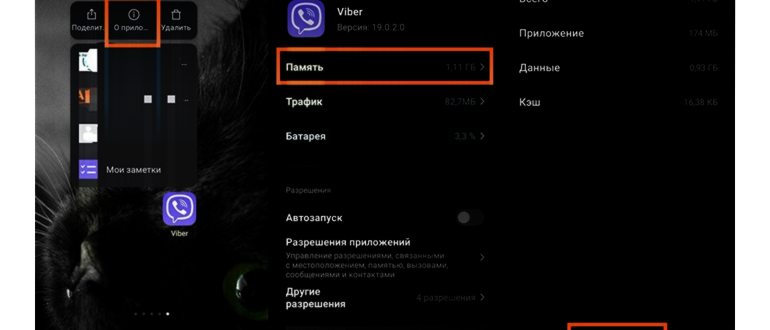 Как почистить