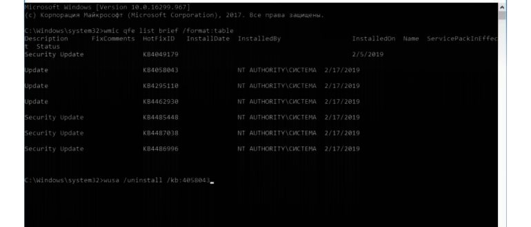 Как удалить обновления Windows 10