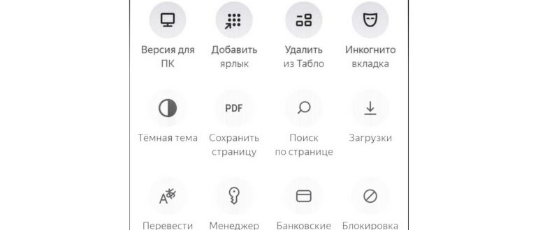 добавить в