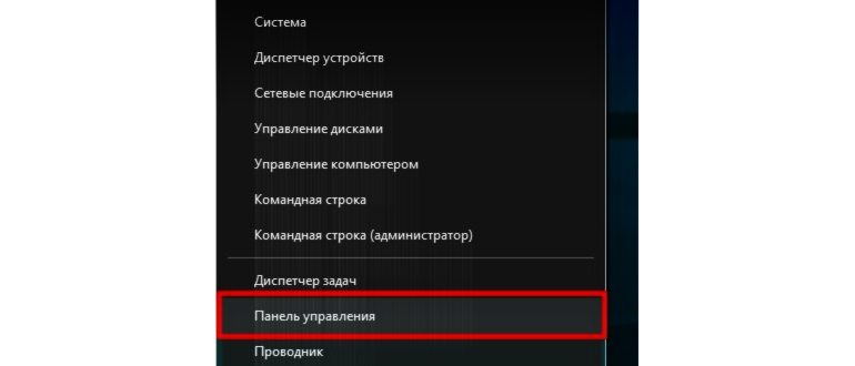 Дополнительные параметры свойств мыши в Windows