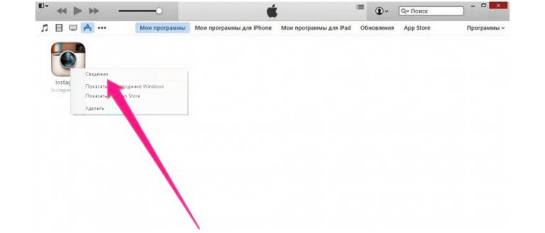 itunes,найдите,нажмите,выберите