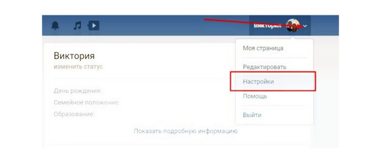 Раздел