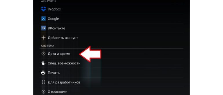 Опция двухфакторной
