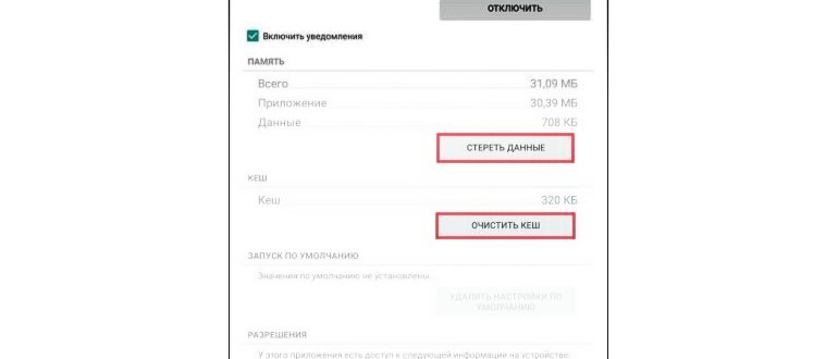 Все