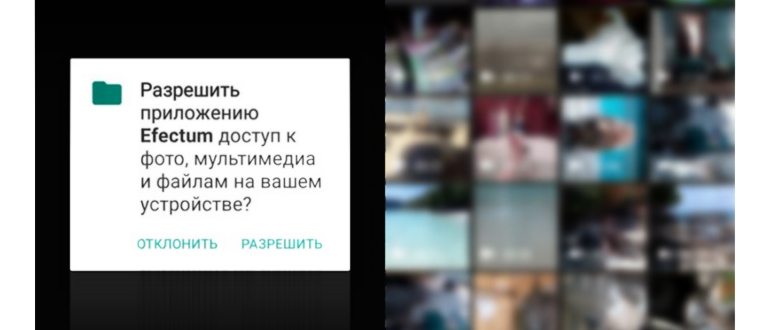 Power