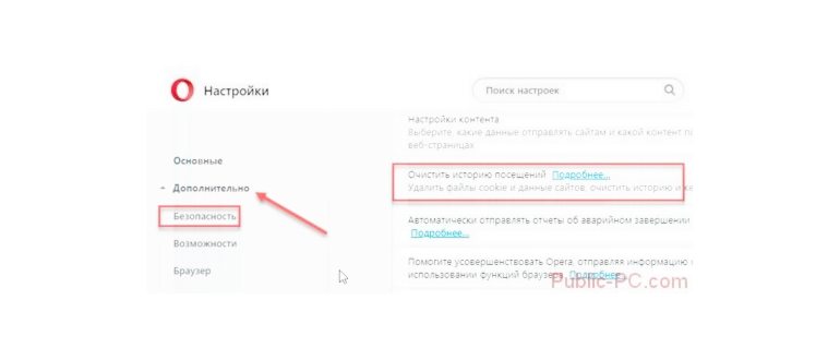 Низкая скорость
