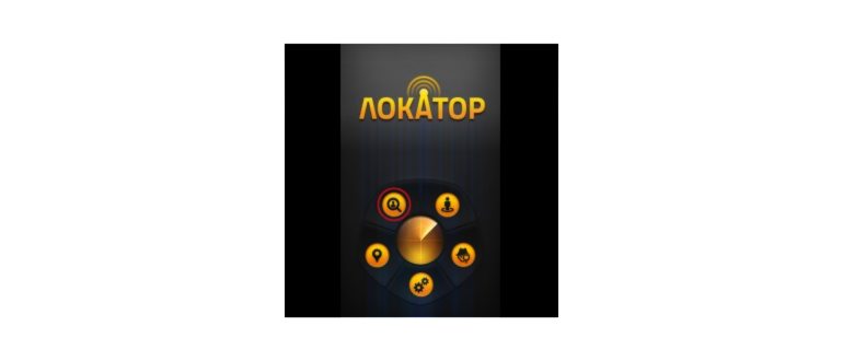 сервис билайн