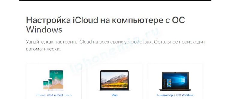 Как закачать фильм
