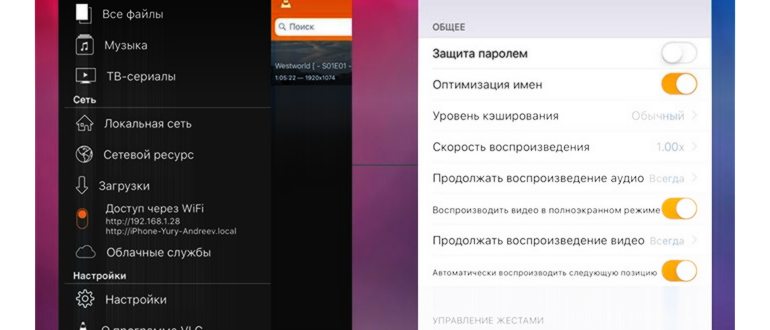 Как закачать фильм на
