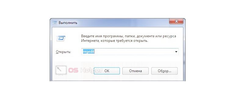 Вызов диспетчера