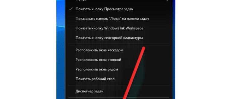 Вызов консоль