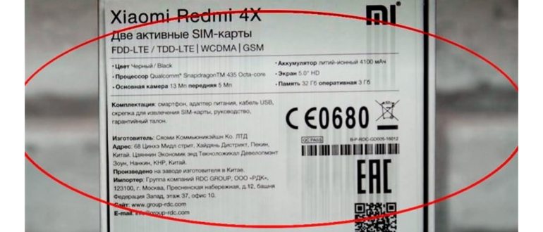 Xiaomi