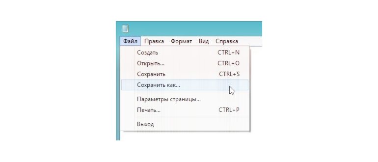 Человек на черном