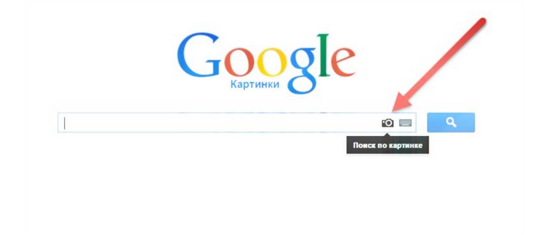 Поиск в