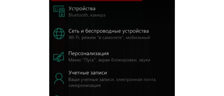 Выполняем