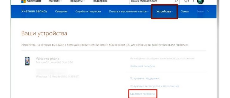 Выполняем