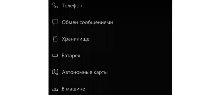 Переход в