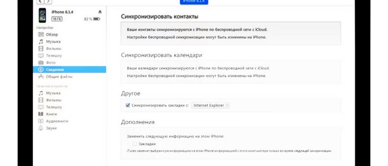 Импорт
