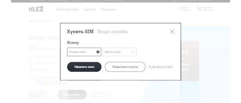 Девушка