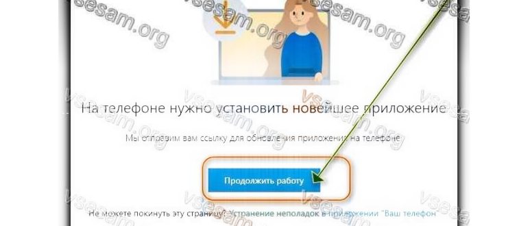 FileZilla подключение к