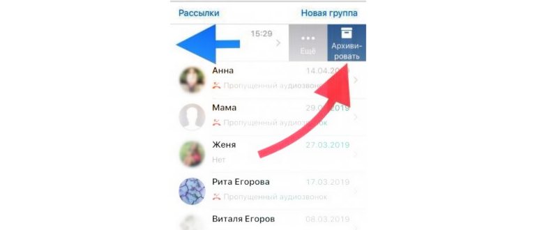 Архивация в