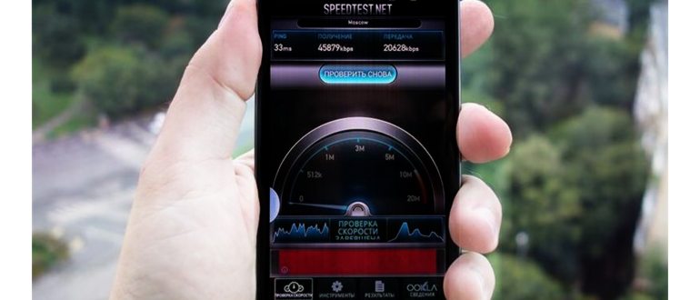 Internet