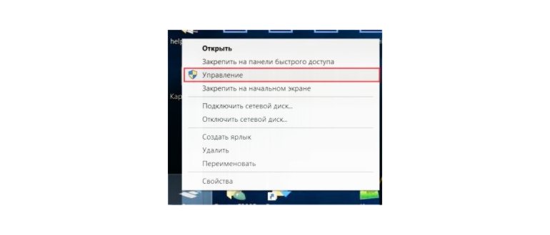 как переключить видеокарту на ноутбуке с intel на