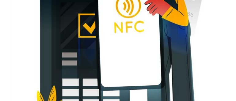 NFC на