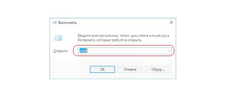 Сброс сети