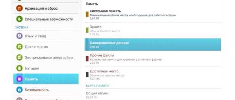 Другие программы восстановления истории