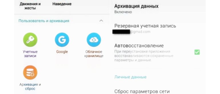 На телефоне Android не работает
