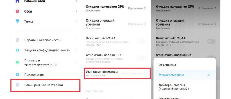 iphone черно белый