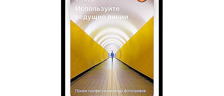 Как сменить аккаунт iCloud на