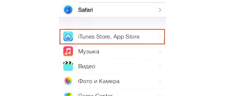 Как сменить аккаунт iCloud на iPhone и