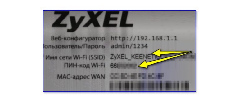 Телефон Android в качестве ретранслятора Wi