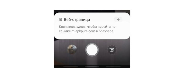 сканер на