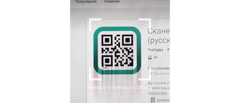 QR