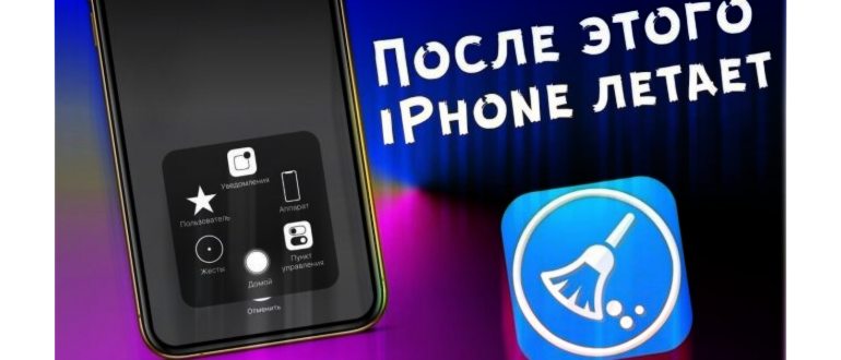 маленький объем памяти на