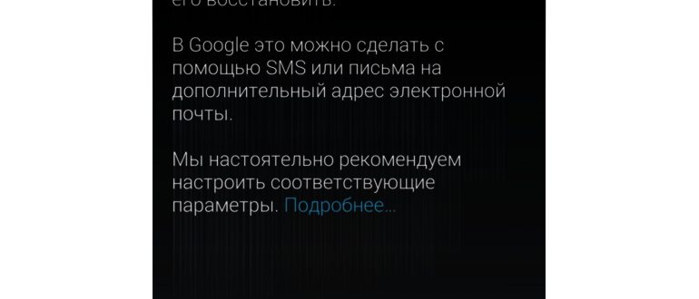Как скачать apk-файл c Google