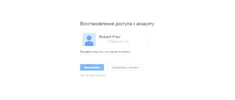 Вконтакте