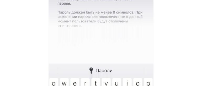 Как раздать мобильный