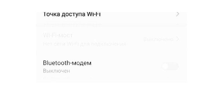 Как раздать интернет другим пользователям с