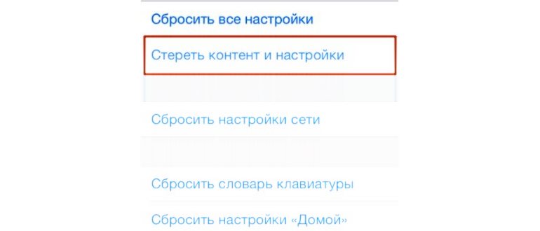 Восстановление