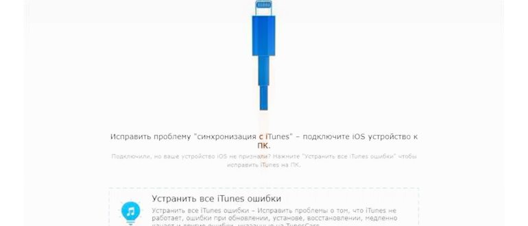 Восстановление
