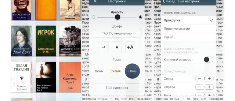 eReader