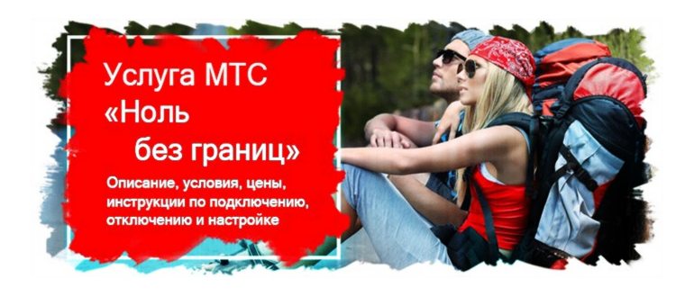 Эксперты считают ответ МТС