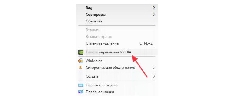 раздел