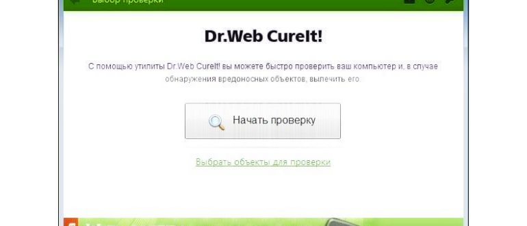 Панель управления NVIDIA в контекстном