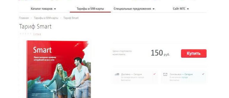Личный